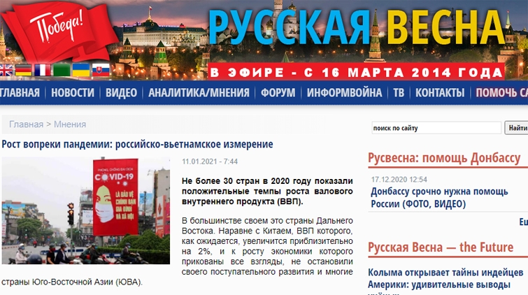 Russian paper highlights impressive Vietnamese economic growth